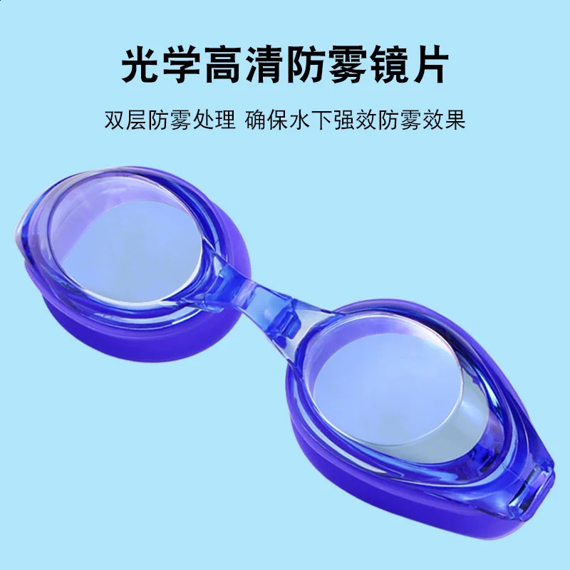 flat light swimming goggles with high-definition anti fog and waterproof large frame non eye opening swimming goggles 250411