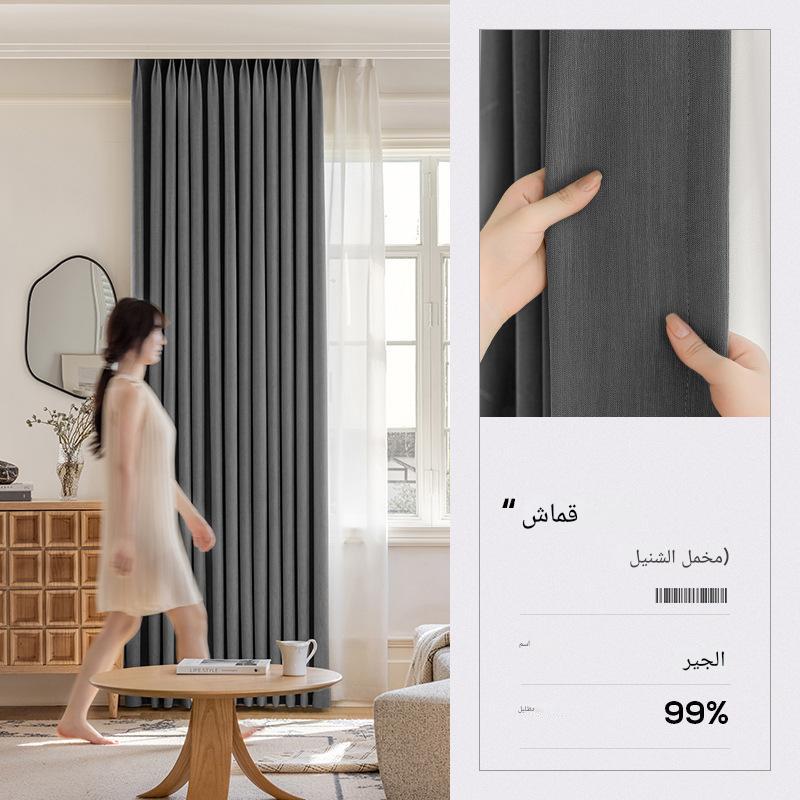 T0395 310cm Height Custom Made window 80%-90% blackout curtain thickened cotton linen cutains for living room bedroom luxury curtains