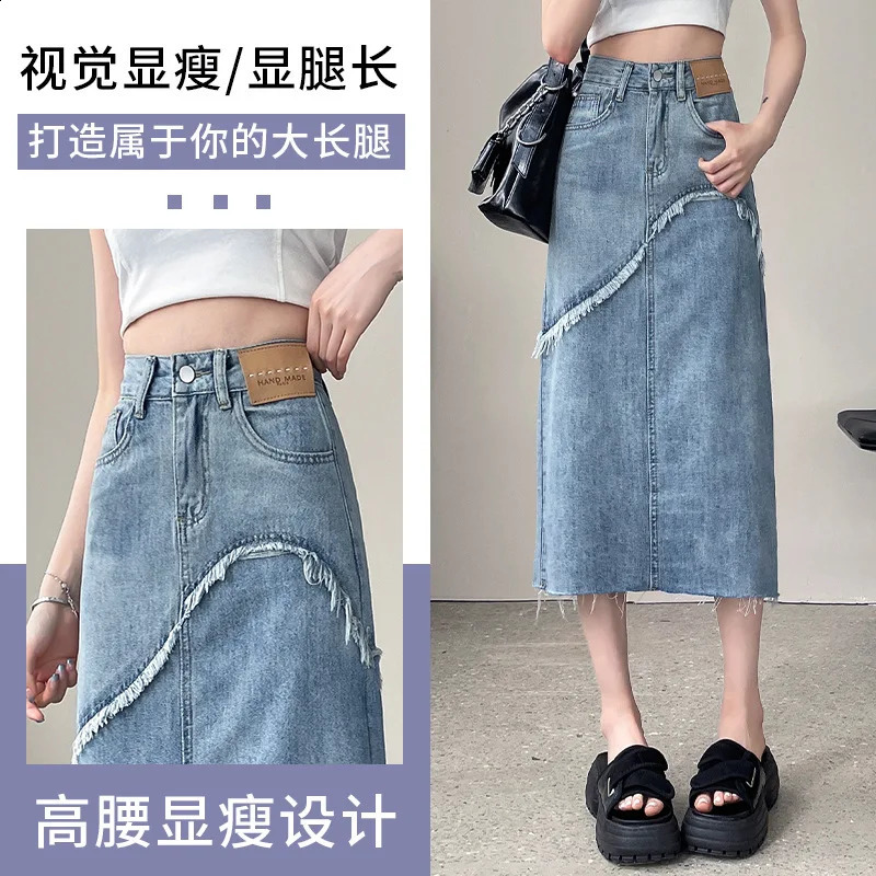 Street Fashion Split Denim Half Body Skirt Womens Spring and Summer High-waisted Mid-length Personality Bag Buttock Skirt 250407