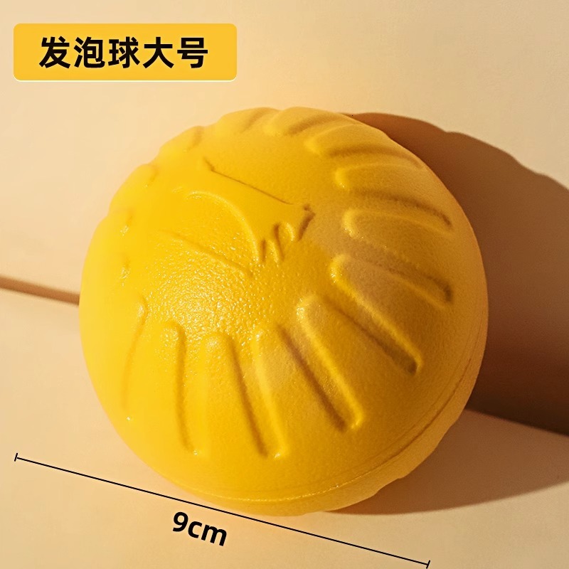 Dog toy large dog interactive circular ring, golden haired Labrador pull ring, dog ball grinding teeth, durable bite, dog puzzle toy