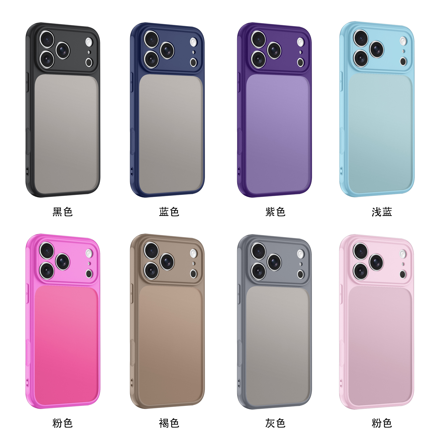 Official Matte Mobile Phone Case for iPhone 17 PRO PC Hard Anti-drop Phone Cover Smokey Colorful Shell for iPhone Air 16 15 14 PRO MAX