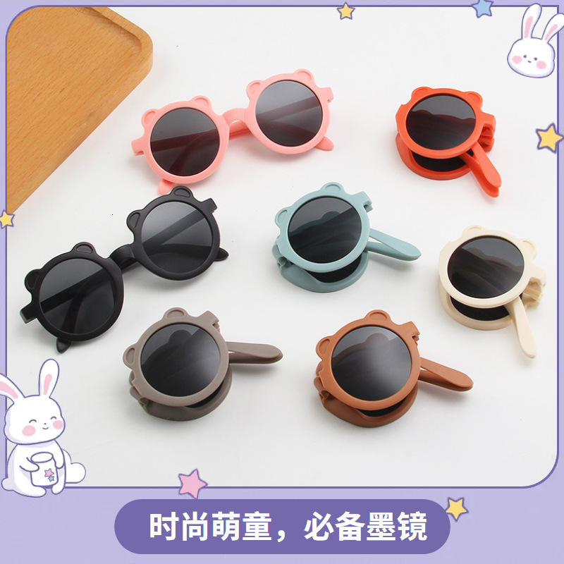 New Baby Fashion Street UV Protection Year Old Photography Cute Cartoon Bear Children's Folding Sunglasses