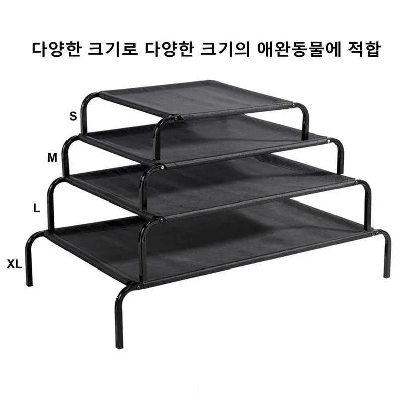 Folding lifting dog bed breathable dog mat pet indoor/outdoor lifting dog bed accessories suitable for small medium and large dog supplies X250412