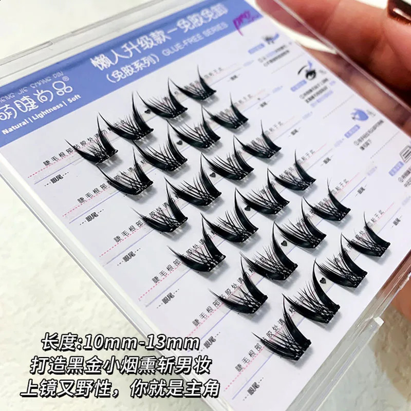 self-adhesive black gold girl eyelashes thick glue no eyelash makeup novice natural girl group eyelash wholesale 250407