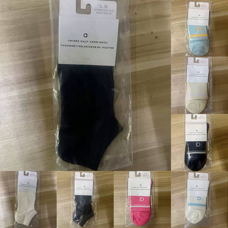 Designer Men's AL Brand Striped Letter Print 100% Cotton Multi-Color Short Socks for Winter Breathability