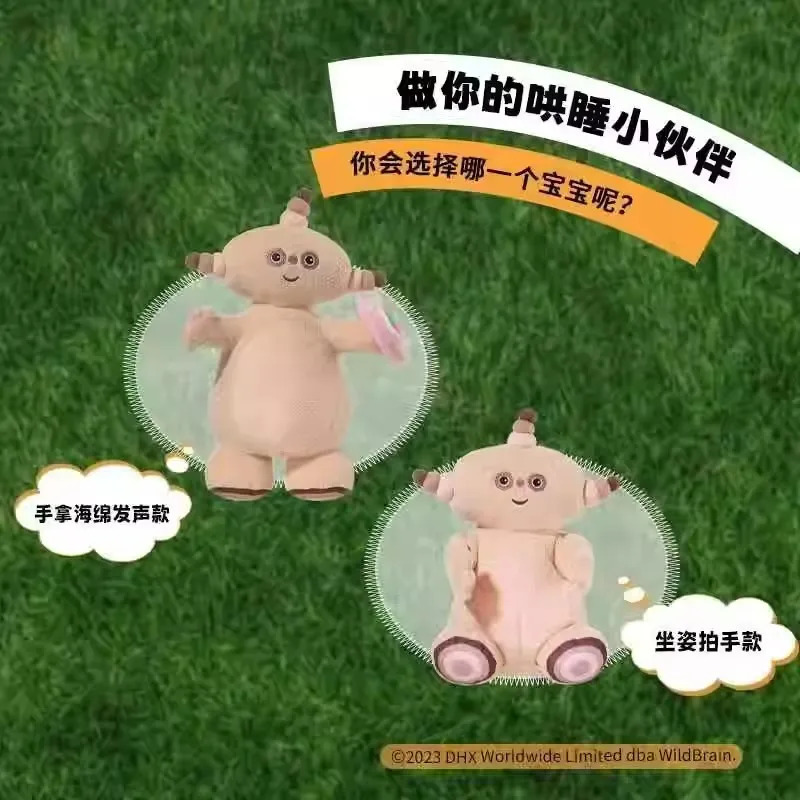 Good Night Makka Pakka Series Electric Doll A Sponge Making Sounds Singing Sitting Clapping Toy Child Birthday Year Gifts251112