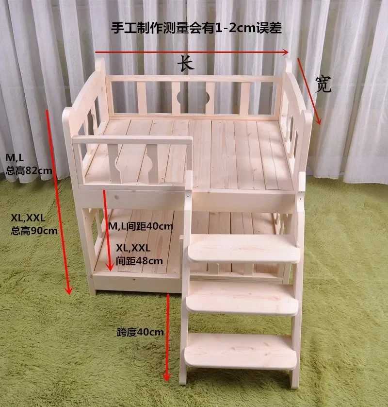 Dogs dogs cats dogs solid wood dogs pets supply of wooden mats X250412