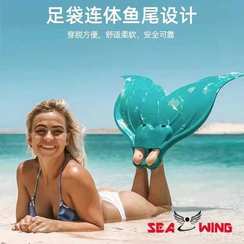 Professional Mermaid Collar Training Single Net Swimming Collar Soft Rubber Spear Swimming FinY250412