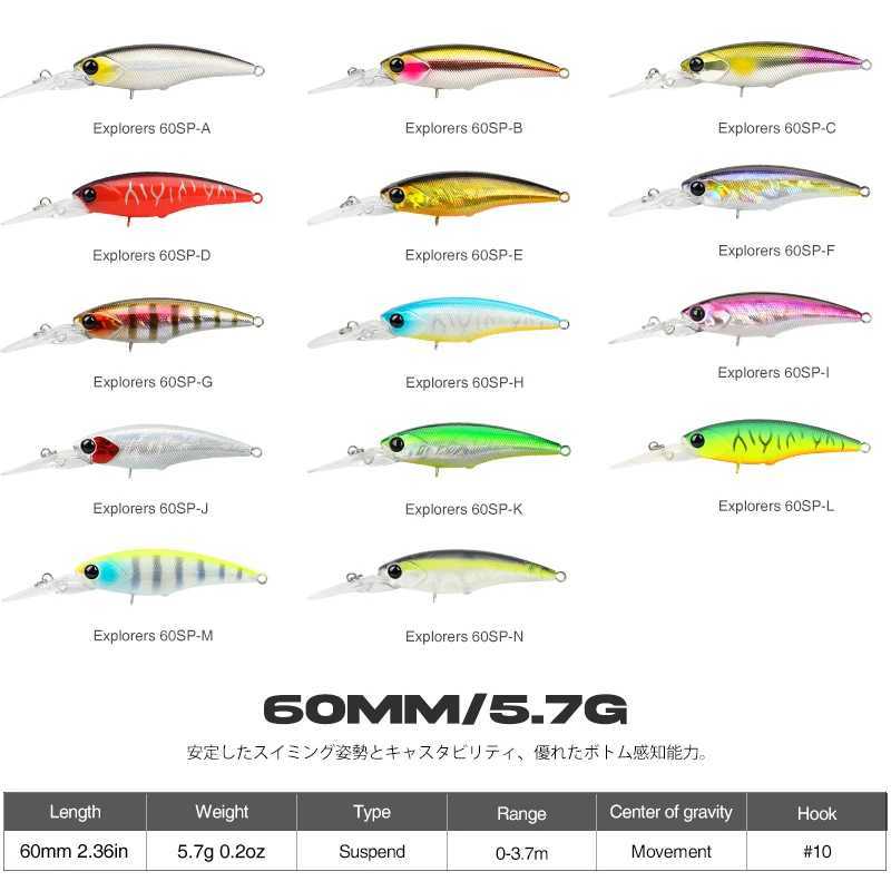 TSURINOYA Max 3.7m 60SP 5.7g Suspending Minnow Fishing Lure Explorers SHAD Long Casting Hard Bait For Pike Perch Chub Jerkbait Z250411