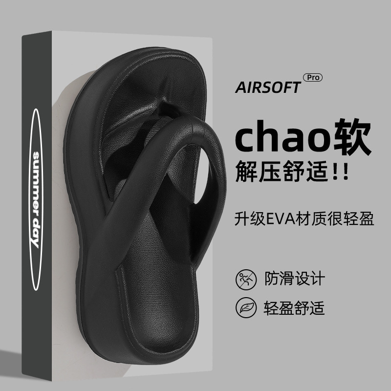 Wearing slippers with a high-end feel, thick soled design for summer, new outdoor fashion, beach and seaside angle women's shoes