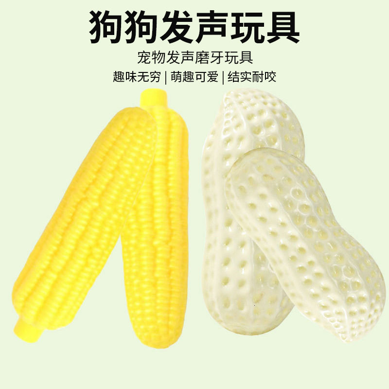 Cross border wholesale pet toy manufacturers, in stock, with adhesive, corn, peanuts, dog training, bite resistant, dog sound toys