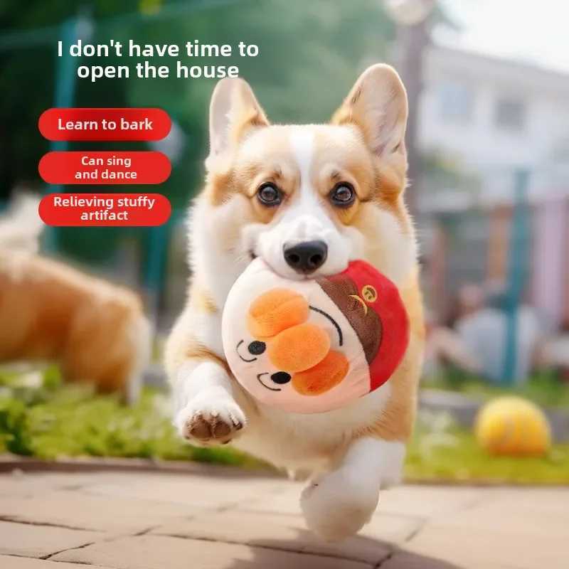 High Quality New dog toy interactive electric plush jumping ball USB charging clown cartoon dog training toy pig pet product T2504012