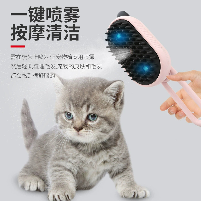 Cross border pet massage brush anion spray cat and dog bath brush floating hair anti flying hair comb pet cleaning supplies