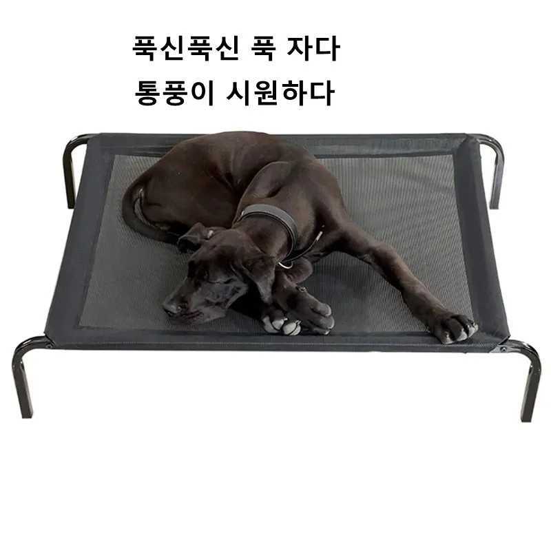 Folding lifting dog bed breathable dog mat pet indoor/outdoor lifting dog bed accessories suitable for small medium and large dog supplies X250412