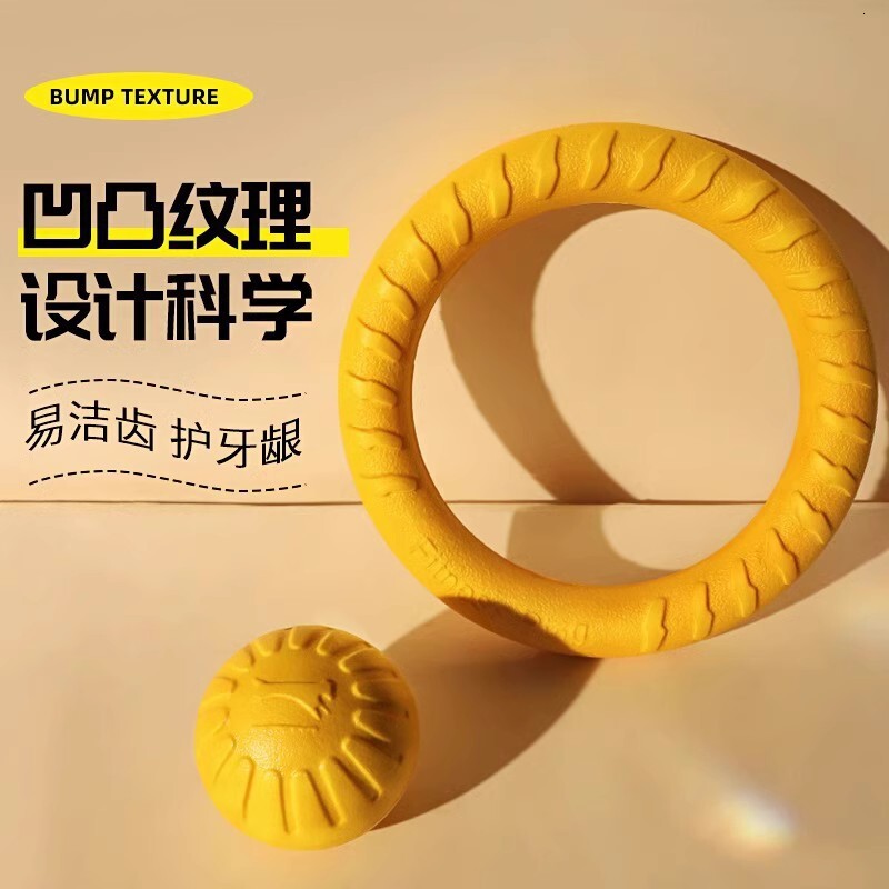 Dog toy large dog interactive circular ring, golden haired Labrador pull ring, dog ball grinding teeth, durable bite, dog puzzle toy