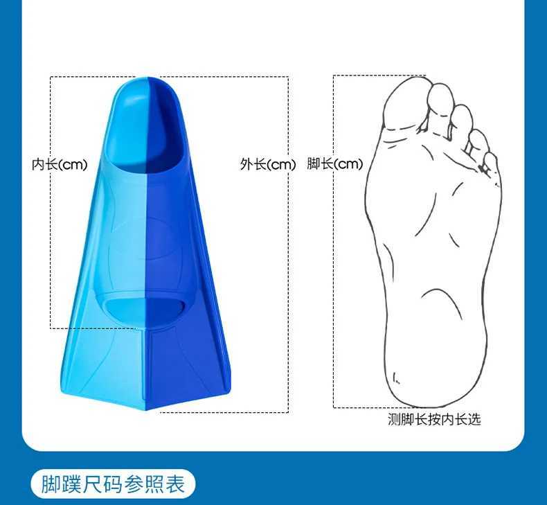Professional swimming flip cover silicone flip cover childrens diving frog training diving equipment silicone frog shoesY250412
