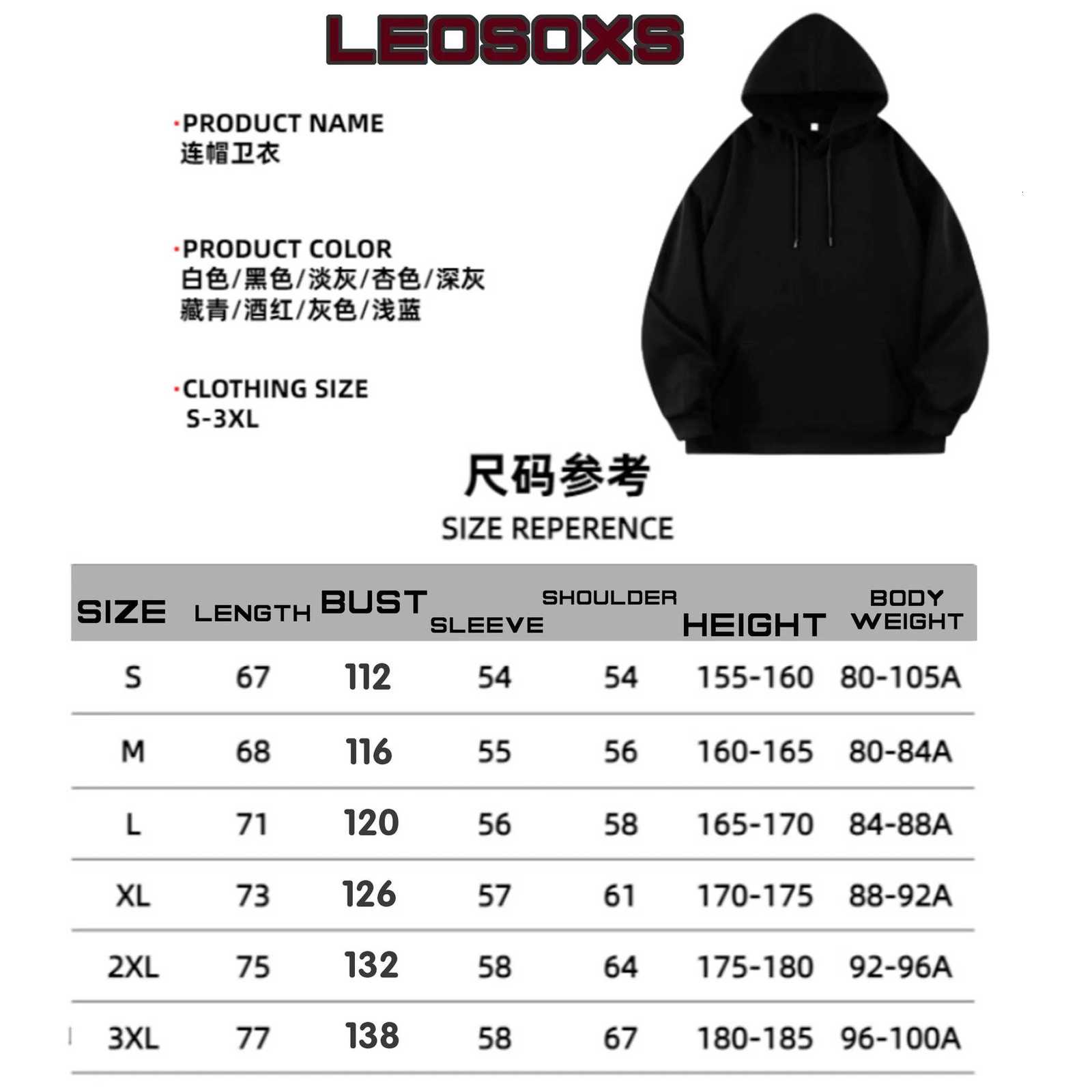 POD customization DIY custom pure cotton autumn and winter fashion casual men and women long-sleeved tops black hooded sweatshirt pulloverT251112