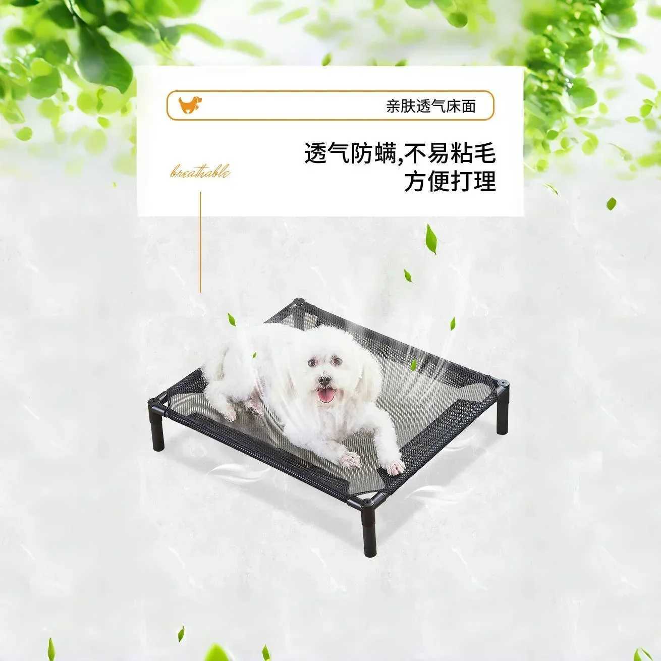 Pet bed pet folding pet camping bed pet dog house portable detachable washable all season cat house puppy bed X250412