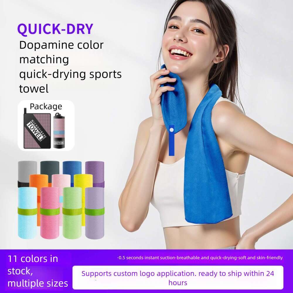 In Stock Dropshipping Double-Sided Fleece Quick-Dry Portable Sports Custom Logo Outdoor Swimming Fitness Towel Sweat-Absorbent