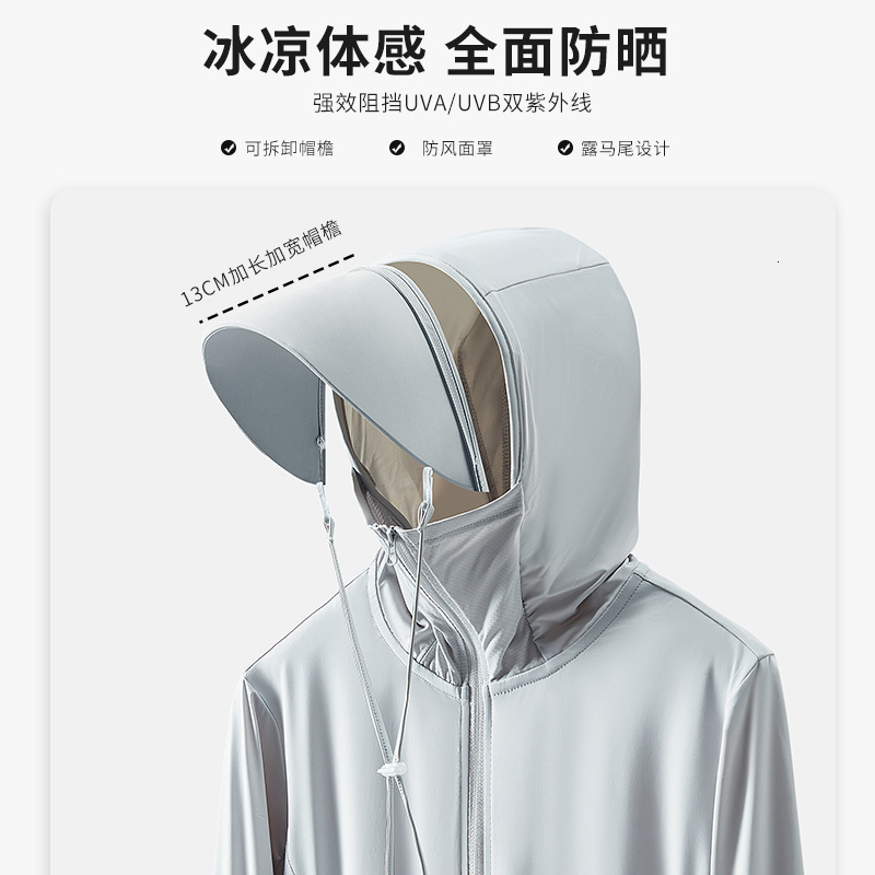 Upf50 Uv Resistant Skin Clothing Summer Outdoor Sun Protection Clothing Ice Silk Elastic Windbreaker Jacket Mens and Womens Sun Protection Shirts