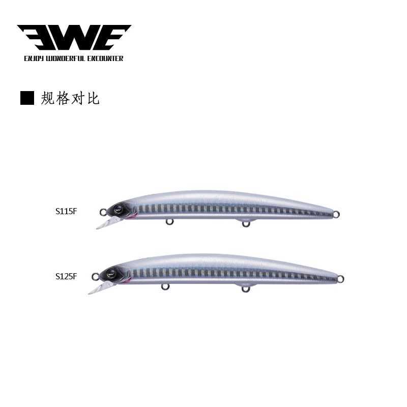 EWE BAOJUN2 Floating Minnow Fishing Lure S115/S125/S140F Jerkbait 13/17/21g Wobbler Artificial Bait For Fish Pike Trout Sea Bass Z250411