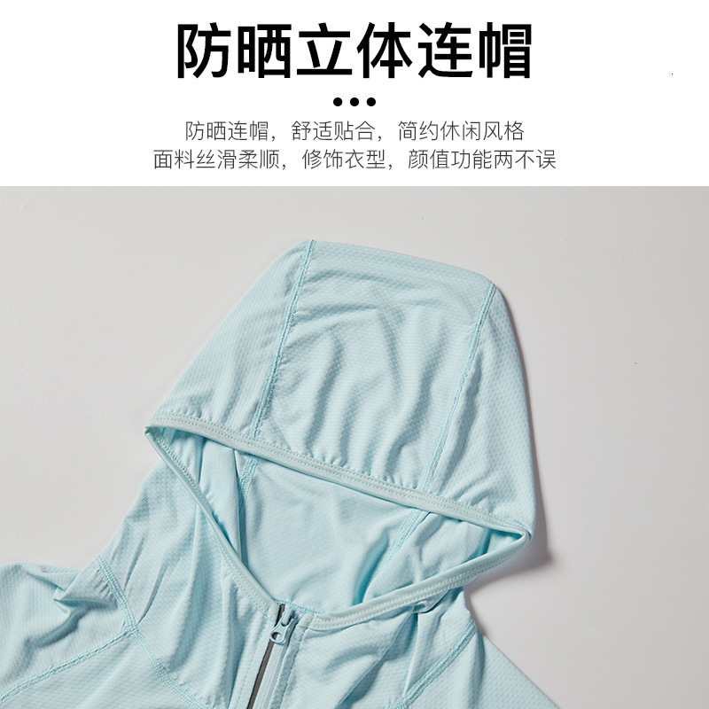 Upf50 Outdoor Sports Windbreaker Summer Mens and Womens Sun Protection Clothing Skin Clothing Uv Resistant Breathable Jacket Sun Protection Shirt