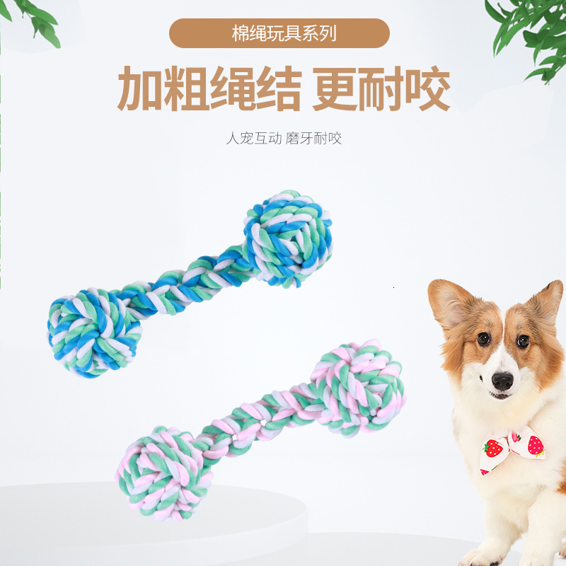Cross border pet dog chew rope, thick cotton rope, double ball TPR ball grinding toy, cat bite resistant rope manufacturer
