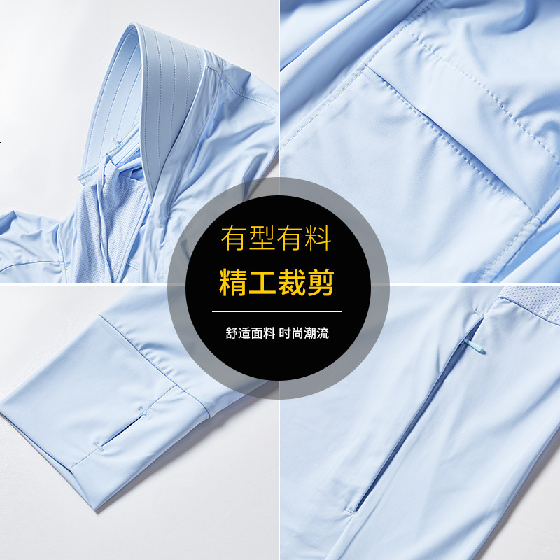 Outdoor Ice Silk Sun Protection Clothing Womens Summer Hooded Sun Protection Clothing Sun Shading Breathable Skin Clothing Mens Uv Resistant Fishing C