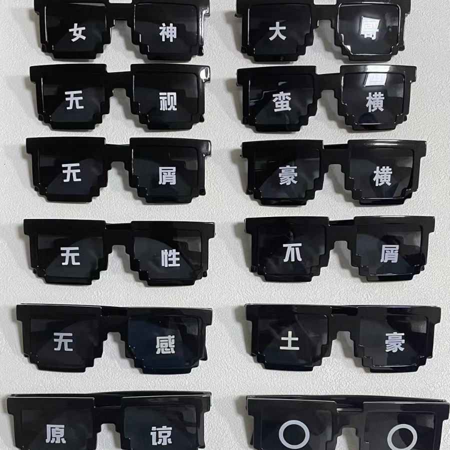 New Funny Wedding Party Sunglasses Net Red Wind Building Block Color Grid anime Square Mosaic