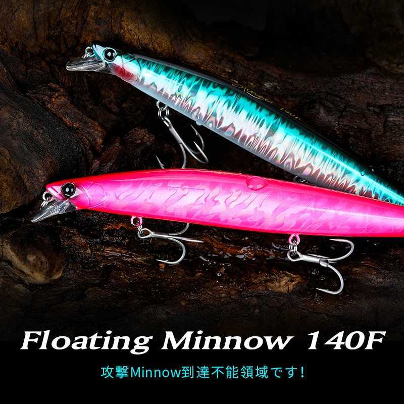 TSURINOYA 140F Ultra-long Casting Floating Minnow STINGER 140mm 24g Artificial Large Hard Bait Tungsten Weight Sea Fishing Lure Z250411