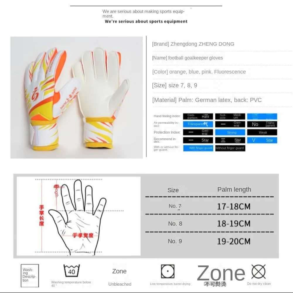 1 Pair of Wear-resistant Football Gloves Anti-slip Thick Latex Goalkeeper Training Gloves Excellent Non-SlipW251112