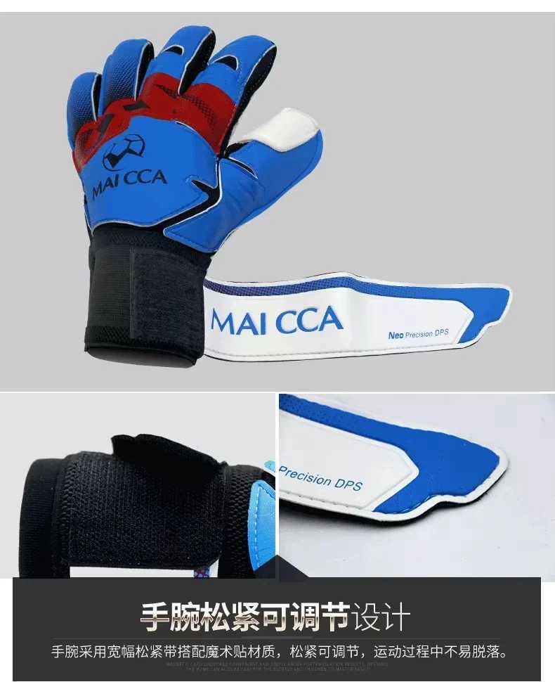 Professional Mens Finger Protection Thick Latex Football Goalkeeper Football Goalkeeper Football GoalkeeperXJ250412
