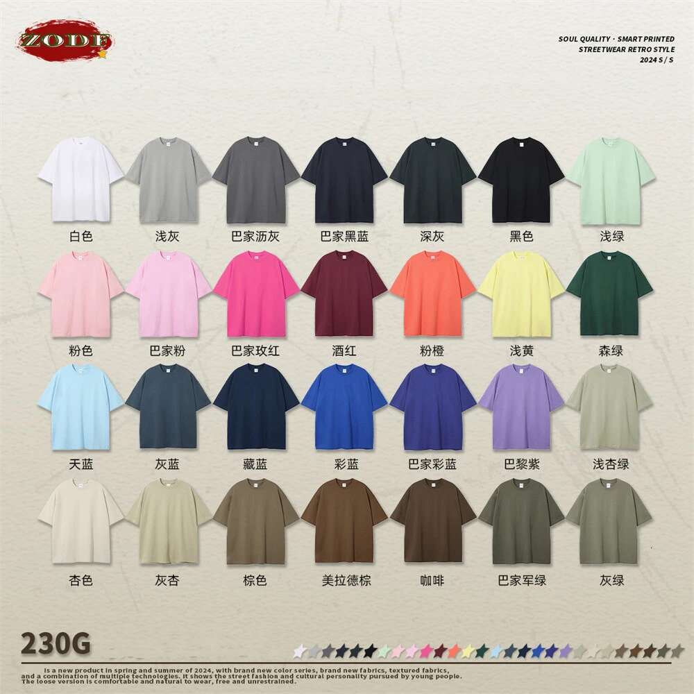 ZODF 2024 Spring Summer Men Solid 100% Cotton T-Shirts Unisex Women Loose 230Gsm Noshrink Basic T Shirt Brand Tops Hy0151