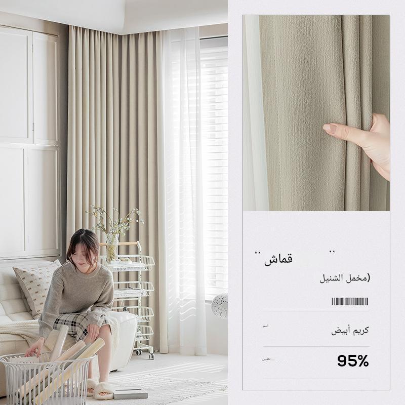 T0395 310cm Height Custom Made window 80%-90% blackout curtain thickened cotton linen cutains for living room bedroom luxury curtains