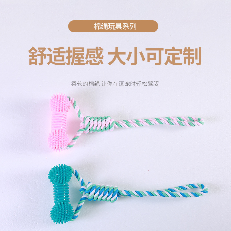 Cross border pet dog chew rope, thick cotton rope, double ball TPR ball grinding toy, cat bite resistant rope manufacturer