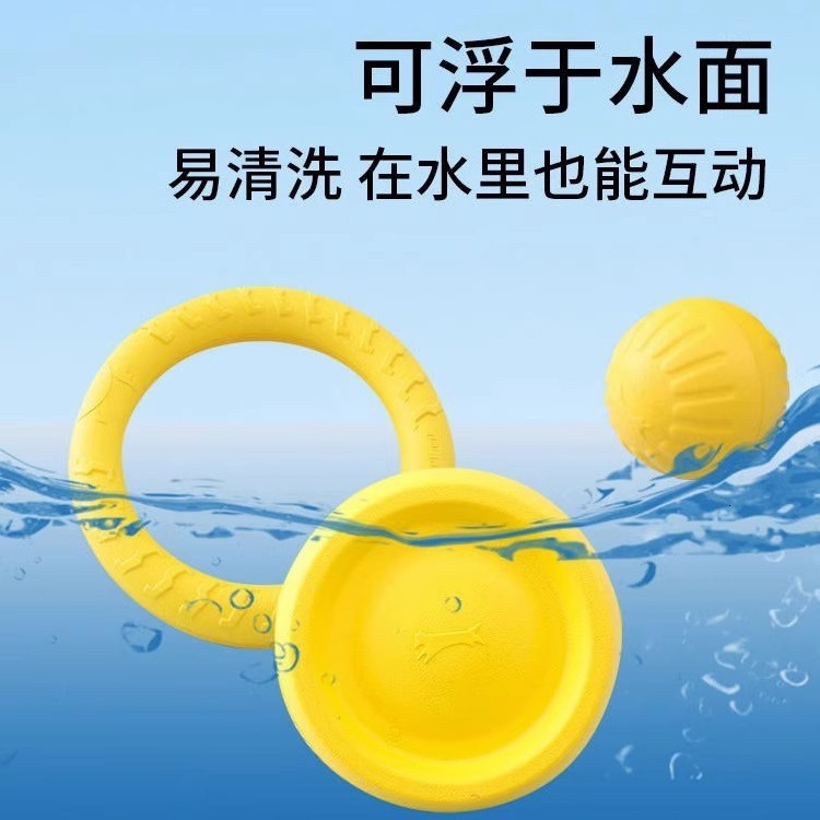 Dog toy large dog interactive circular ring, golden haired Labrador pull ring, dog ball grinding teeth, durable bite, dog puzzle toy