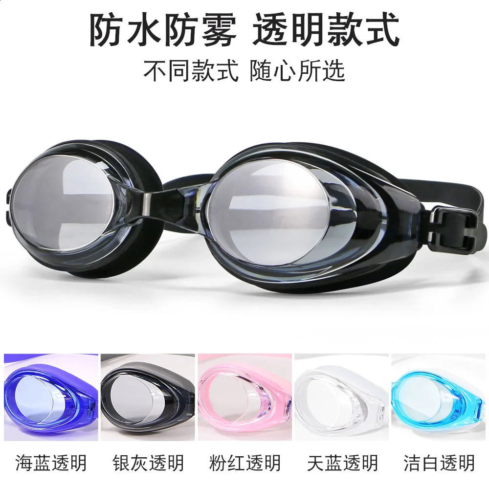 flat light swimming goggles with high-definition anti fog and waterproof large frame non eye opening swimming goggles 250411