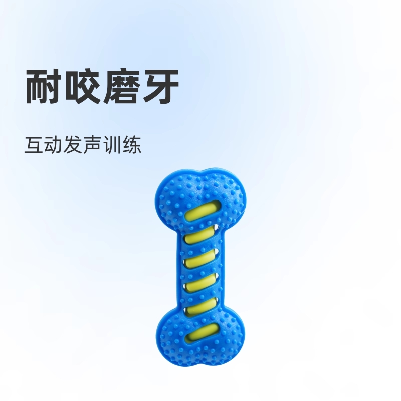 Cross border dog toys, bite resistant grinding teeth sticks, interactive training dog toys, rubber sounding bones, pet supplies wholesale