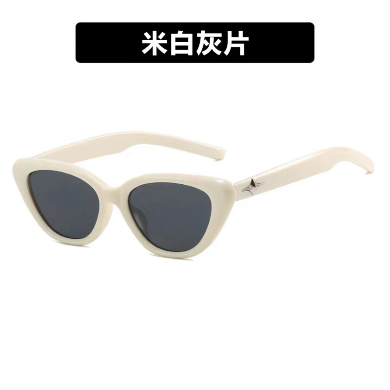 2023 New High end Small Frame Star for Women's Personalized Street Photography Glasses Cat Eye Sunglasses Anti UV