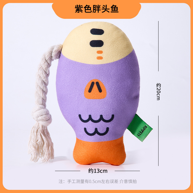 New Voice Biting Dog Toy Simulation Fat Head Fish Teeth Grinding Teeth Cleaning Self pleasure Soothing Pet Toys Cross border Wholesale