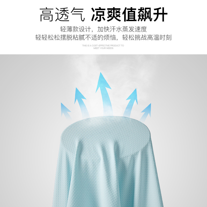 Upf50 Outdoor Sports Windbreaker Summer Mens and Womens Sun Protection Clothing Skin Clothing Uv Resistant Breathable Jacket Sun Protection Shirt