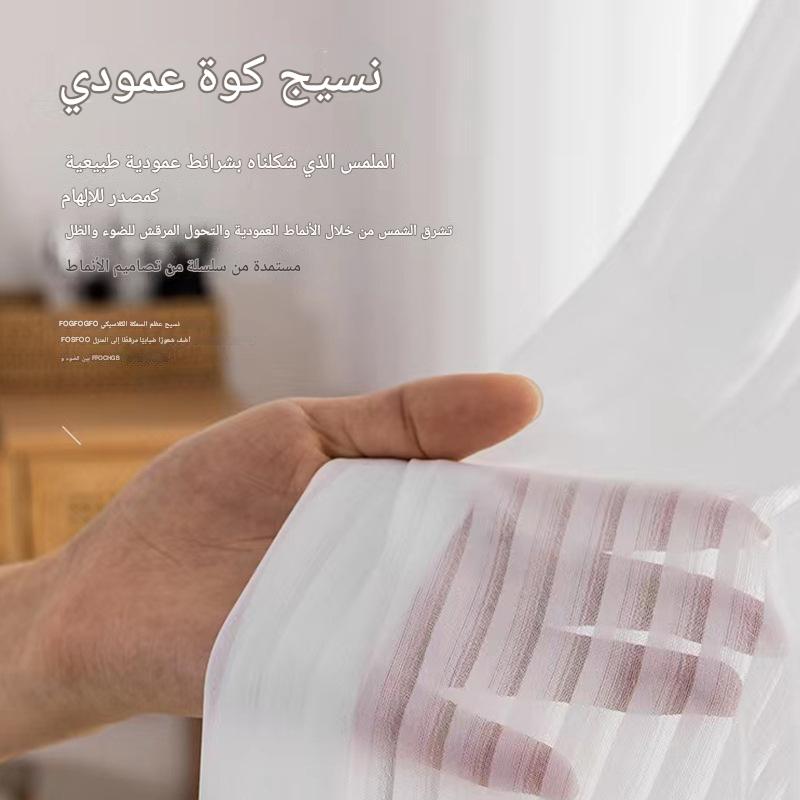 T0389 translucent semi-transparent vertical louver chiffon white gauze simple Nordic modern living room balcony bedroom gauze curtain light curtain