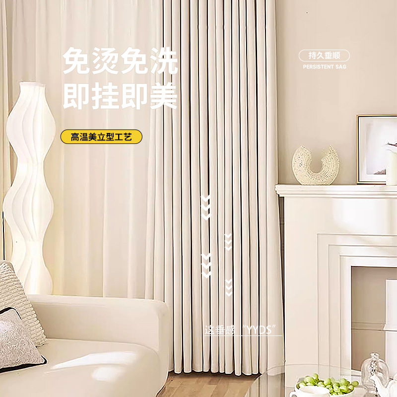 T0374 cream velvet chenille full blackout curtain finished product light luxury Shaoxing wholesale living room bedroom sunscreen curtain