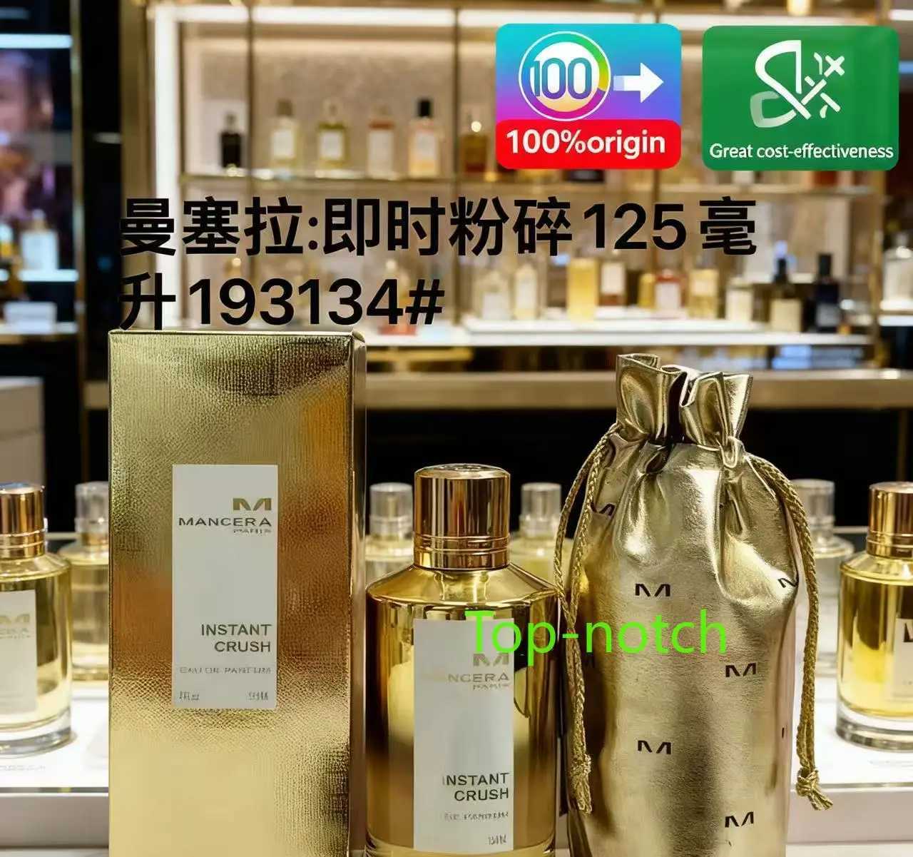 Hot-selling Mancera Purple/Blood/Ebony/Greedy Rose/Jasmine/Soft Vanilla 120ml Lasting Fragrance Men and Women Oriental FragranceT251113