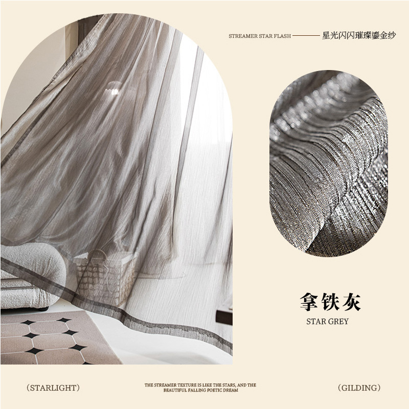 T0379 Gilded gauze French light luxury gauze curtain dream gauze translucent semi-transparent gauze curtain living room balcony gauze floating window 