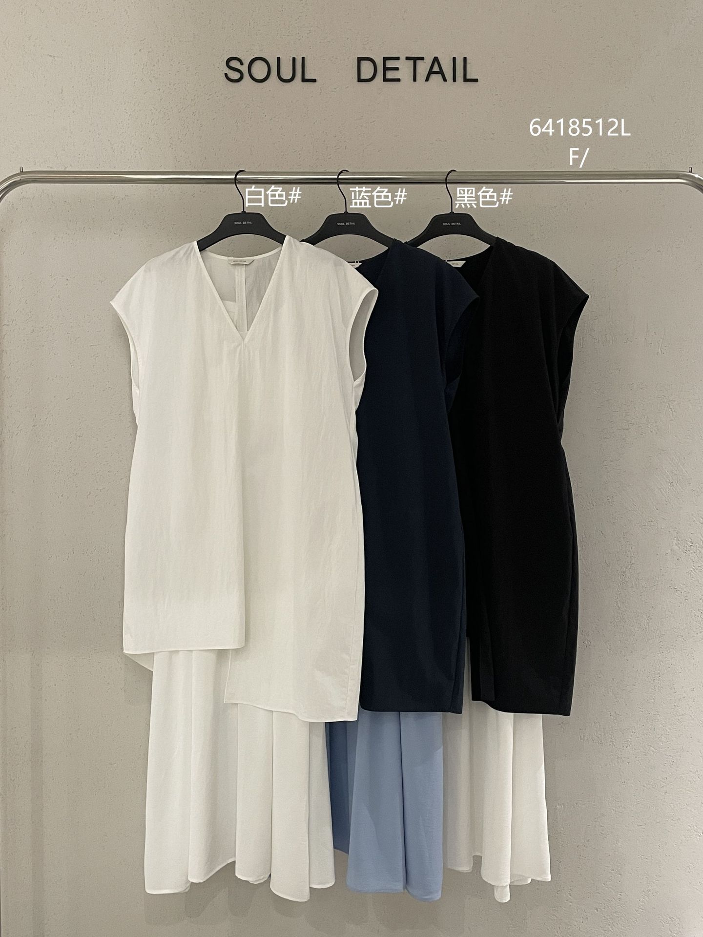 XN16 Simple sleeve loose versatile skirt Korean style niche design