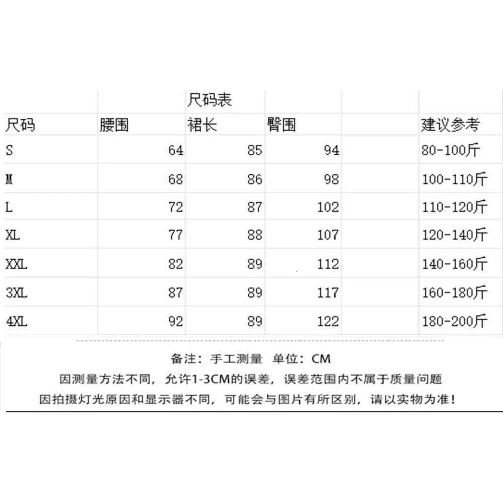 Women Long Denim Y2k 2000S Haruku Korean 90S Fashion Vintage Gradient A-E Jean Skirt Grunge Clothes
