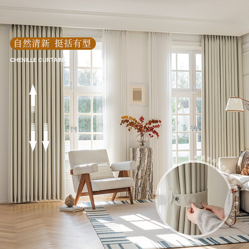 T0372 cream velvet chenille full blackout curtains finished product light luxury Shaoxing wholesale living room bedroom sunscreen curtain