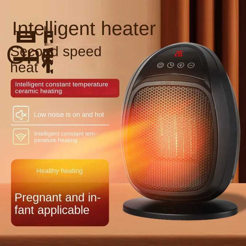 Popular Desktop Heater Your Desktop Heater Office Heater Small Electric Heating Fan Hand Warmer for Student Dormitories Y251113