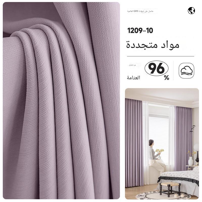 T403 new thickened cotton and linen full light-proof heat-insulating curtain cloth living room bedroom light luxury soundproof finished curtain